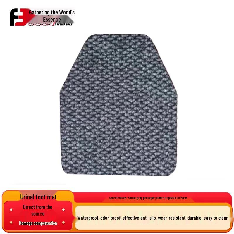 Absorbent Non-Slip Public Restroom Urinal Mat