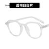 Casual Retro Square Eyeglasses Frame Male Plain Clear Lens  Transparent Lens Casual Glasses Men Women Eyeglasses Gafas
