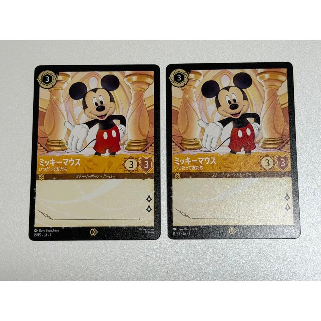 Used [2 pieces] Mickey Mouse Sign Box Promo 15/P2 Lorcana