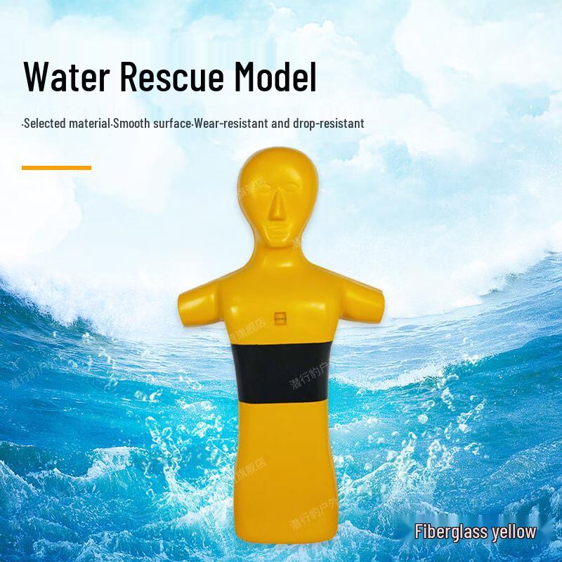Qianxingbao Lifesaving Swimming Training Dummy