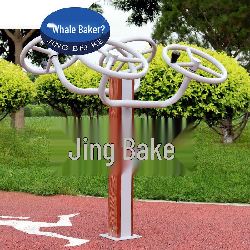 Jingbeike Outdoor Plastic Wood Shoulder Exerciser