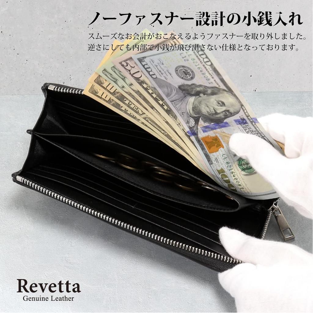 [Revetta] Stingray Leather Long Wallet, YKK Zipper, Black Interior, Galusha Leather, Stingray, Black, Men's & Women's, Genuine Leather [192stw-1]