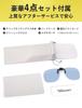 TINHAO Sunglasses with Polarized and Photochromic UV400 for Day and Night Driving and Outdoor Lightweight Clip-on Lenses, Protection, Flip-Up Design,