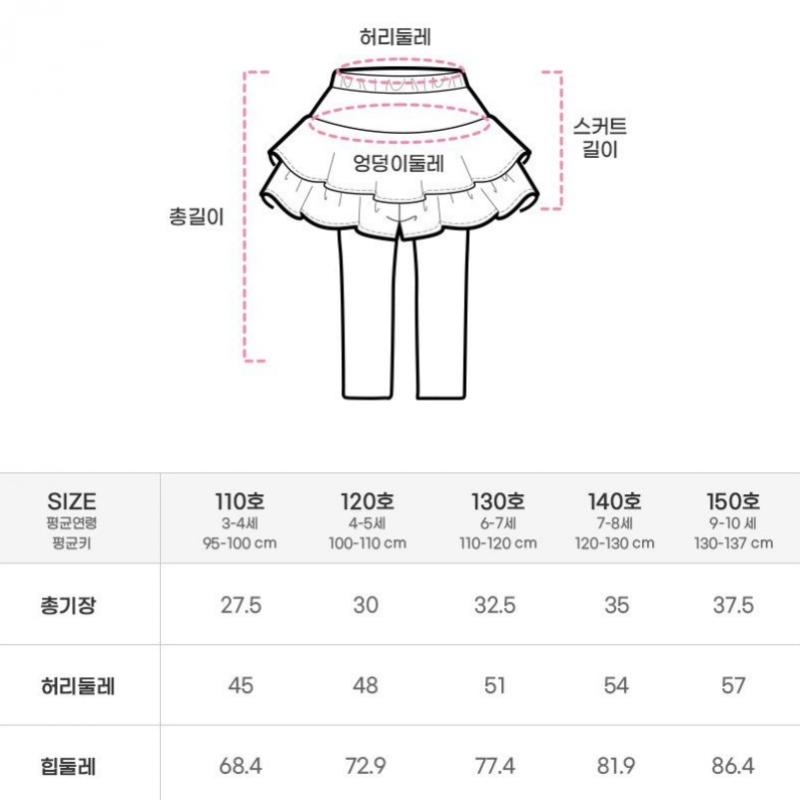 Lilypuri Check Wrap Skirt Pants Black 