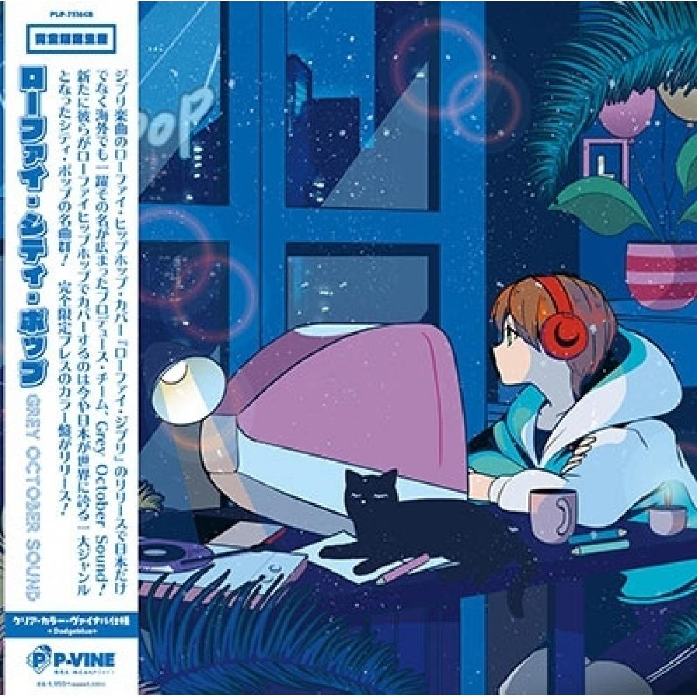 

Grey October Sound Lo Fi City Pop First Complete Limited Edition Clear coLor Vinyl