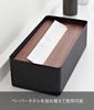 Yamazaki RIN Tissue Box with W26 x D13 x Tissue Towel 7729 Lid, Rectangular, Large, Brown, Approx. H8.2cm, Box/Paper Case,
