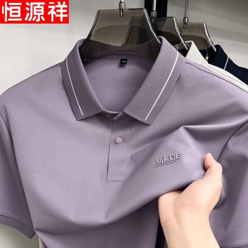 Hengyuanxiang Men's Summer Business Casual Polo T-shirt