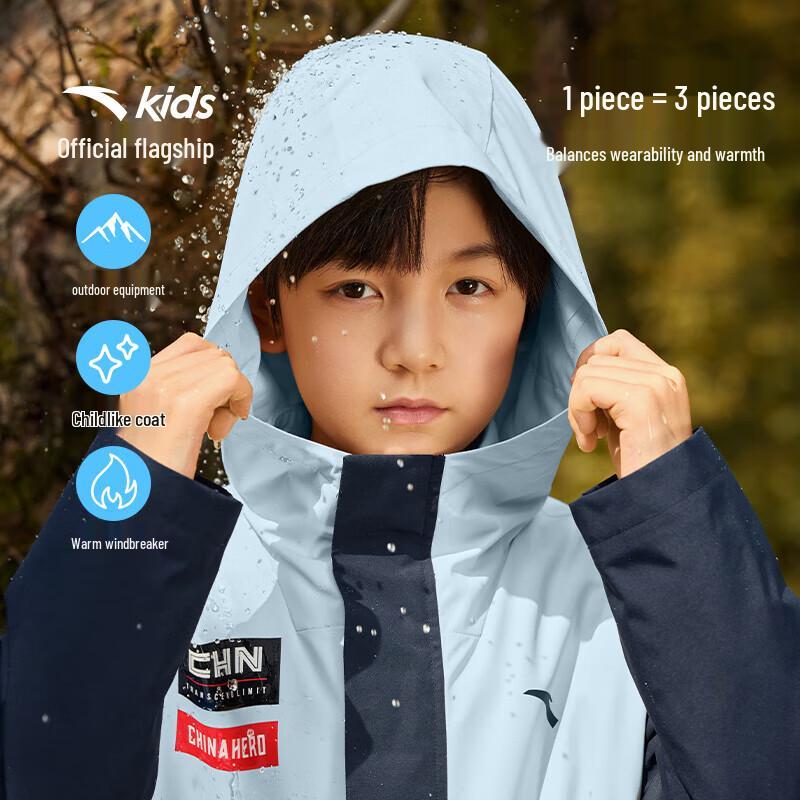 Anta Kids  3-in-1 Outdoor Softshell Fleece Jacket 100