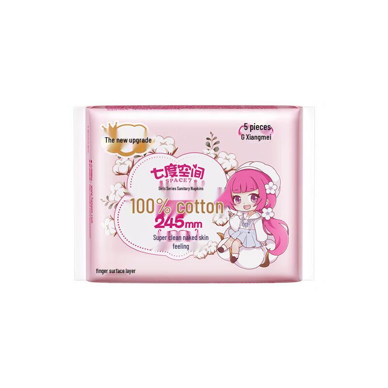 Seven-Degree Space Pure Cotton Ultra-Thin Daily Sanitary Pads