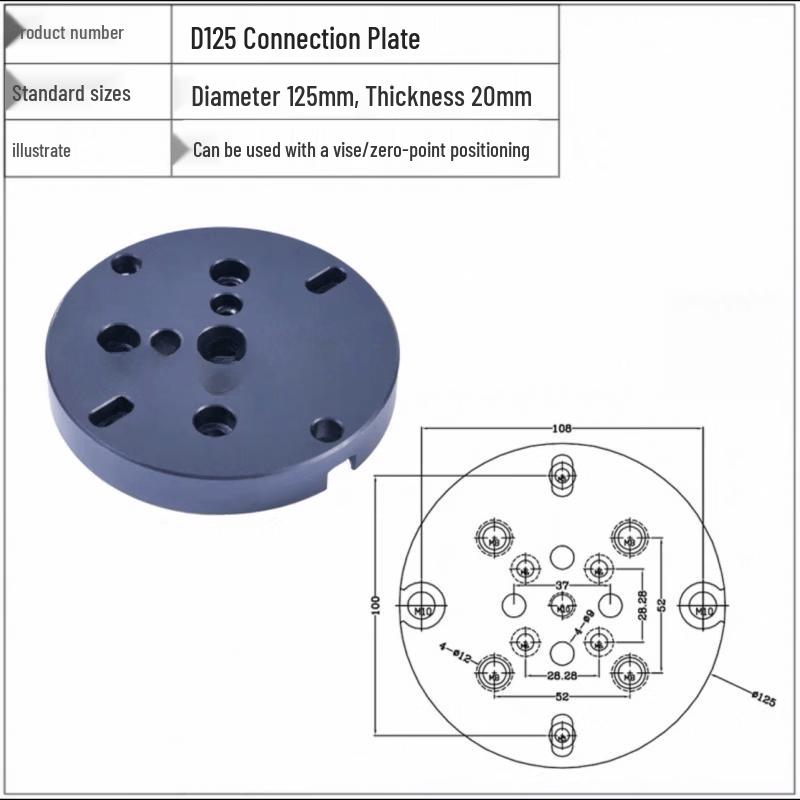 Rongyu D125 Vise Connection Plate