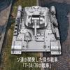 Piececool 3D Puzzle Medium Tank Tank Metallic Nano Puzzle 3D Metal Puzzle Metal Assembly Kit No Glue Required 4 Star Difficulty Level Intermediate