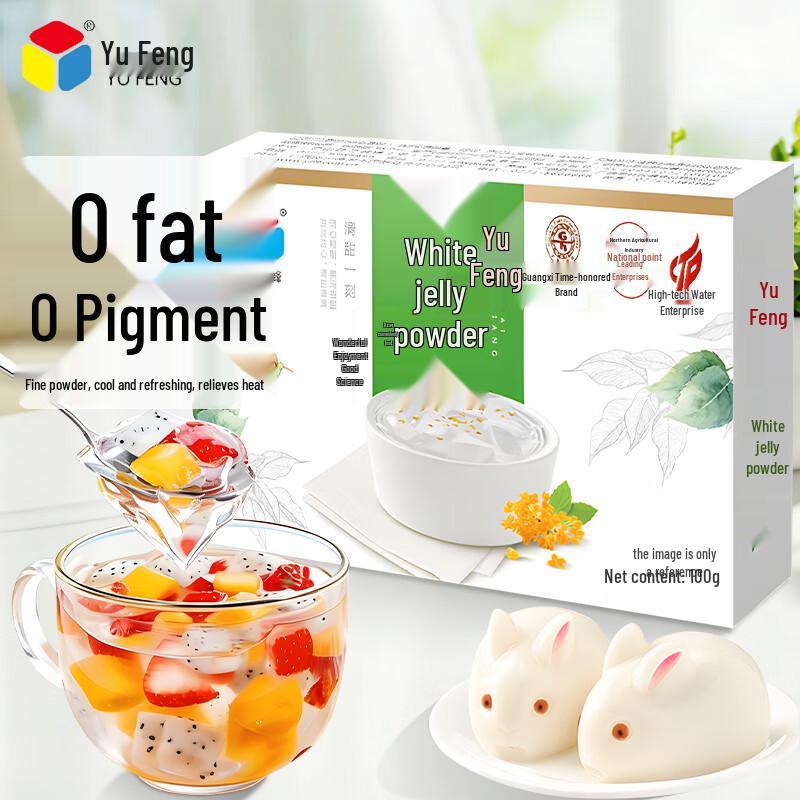 Yufeng Instant Grass Jelly Powder