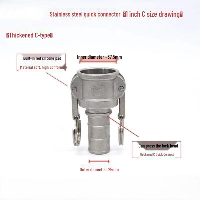Yunpo Stainless Steel C-Type Quick Connector
