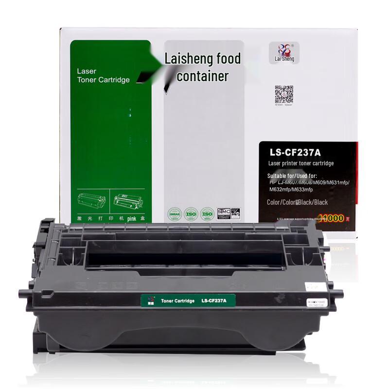 LS-CF237A Compatible Black Toner Cartridge