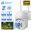 YOOSEE Ai APP Câmera de Segurança Externa HD 5MP Câmera WIFI IP66 À Prova d'Água Visão Noturna Colorida Completa Intercomunicador Bidirecional Visualização Remota CCTV