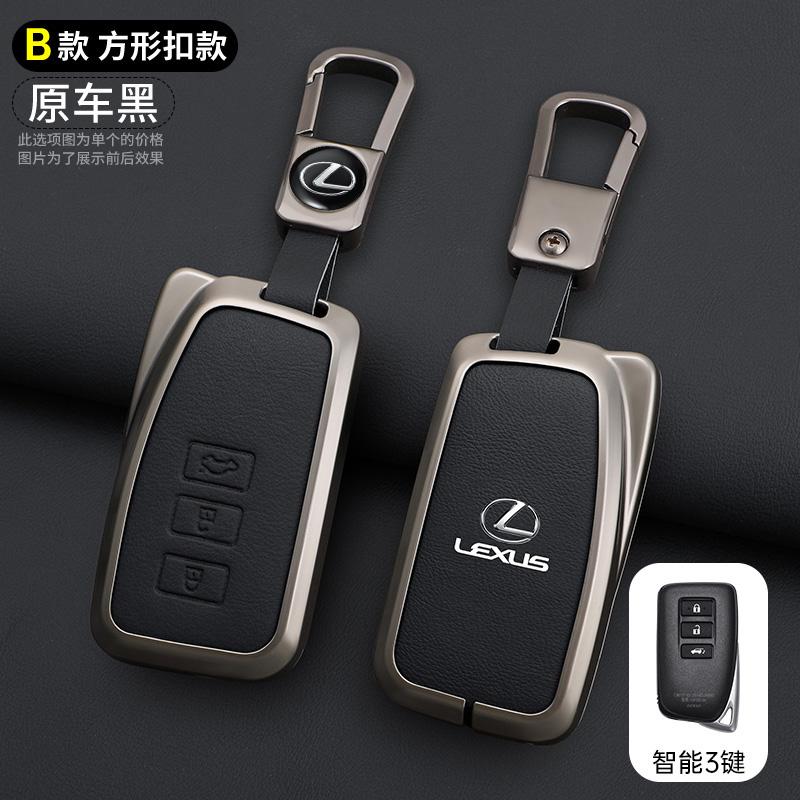 Car Key Cover Case Holder Shell For Lexus NX IS RX ES GX LX LS UX GS 200 260 300 350 NX200 NX300 RX350 ES300 Auto Accessories