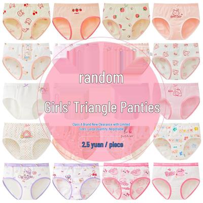 Girls' Ice Silk Cotton Modal Briefs – Class A, Assorted Styles for Older Children