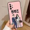 Vincenzo Cassano Kdrama Funda For Samsung Galaxy A15 A25 A35 A55 A52 A32 A12 A14 A34 A54 A51 A71 A53 A13 A33 Case