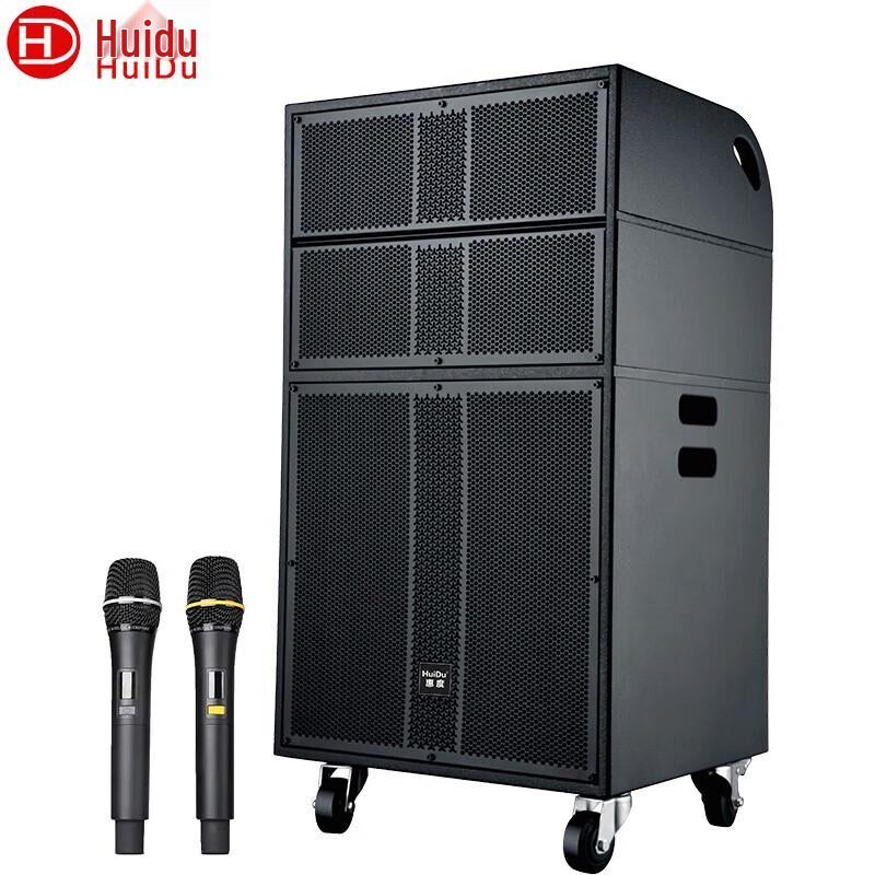 HuiDu DM-1000W Professional Portable PA System Speaker (CN version)