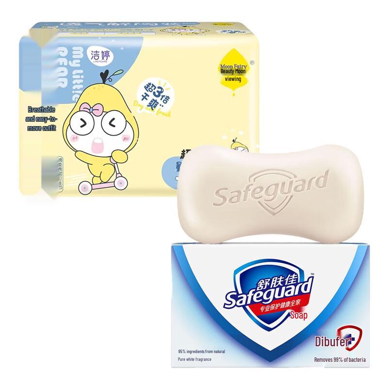 Safeguard Pure White Soap & Jieting Sanitary Napkin Bundle