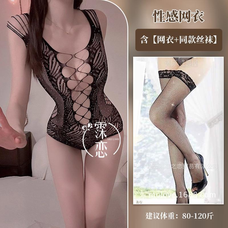 Sex Underwear Hollow Breast Sexy Mesh Sex Uniform Free Open Crotch One-piece Mesh Socks Nightclub Set