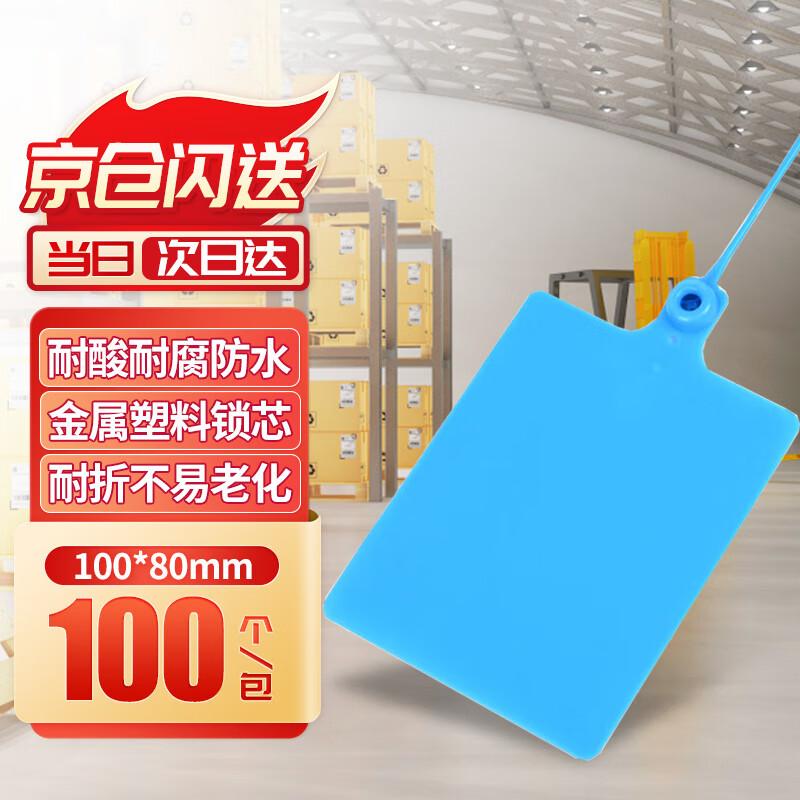 Thick Plastic Logistics Security Seal Tags