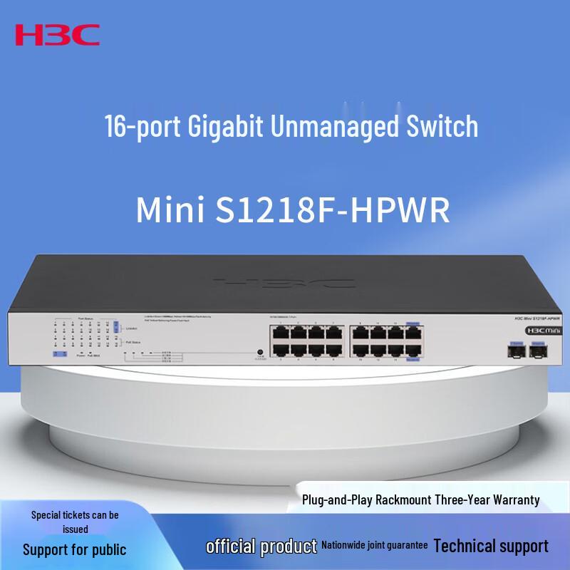 

H3C Mini S1218F-HPWR 16-Port Gigabit Unmanaged PoE Switch