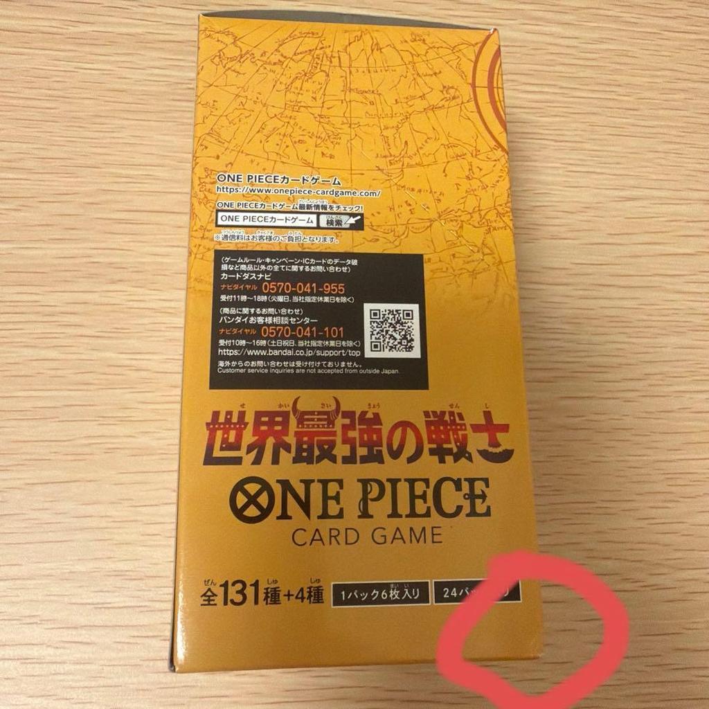 Used ONE PIECE Card Game World's Strongest Warrior 24 Packs with Promo