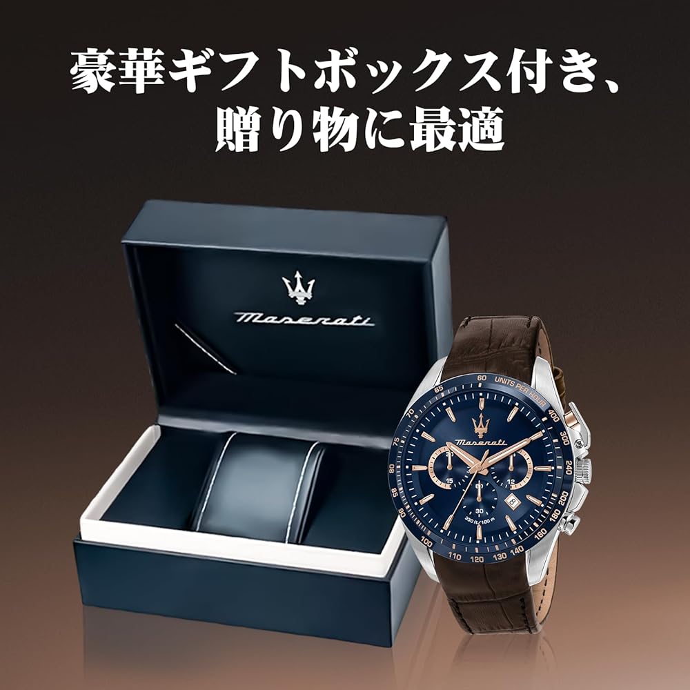 Maserati Traguardo Quartz Watch Men's 45mm 10 ATM Water Resistant Brown Leather Chronograph
