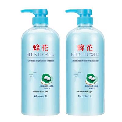 Fenghua Silk Protein Hair Conditioner - 2 X 1L Pack
