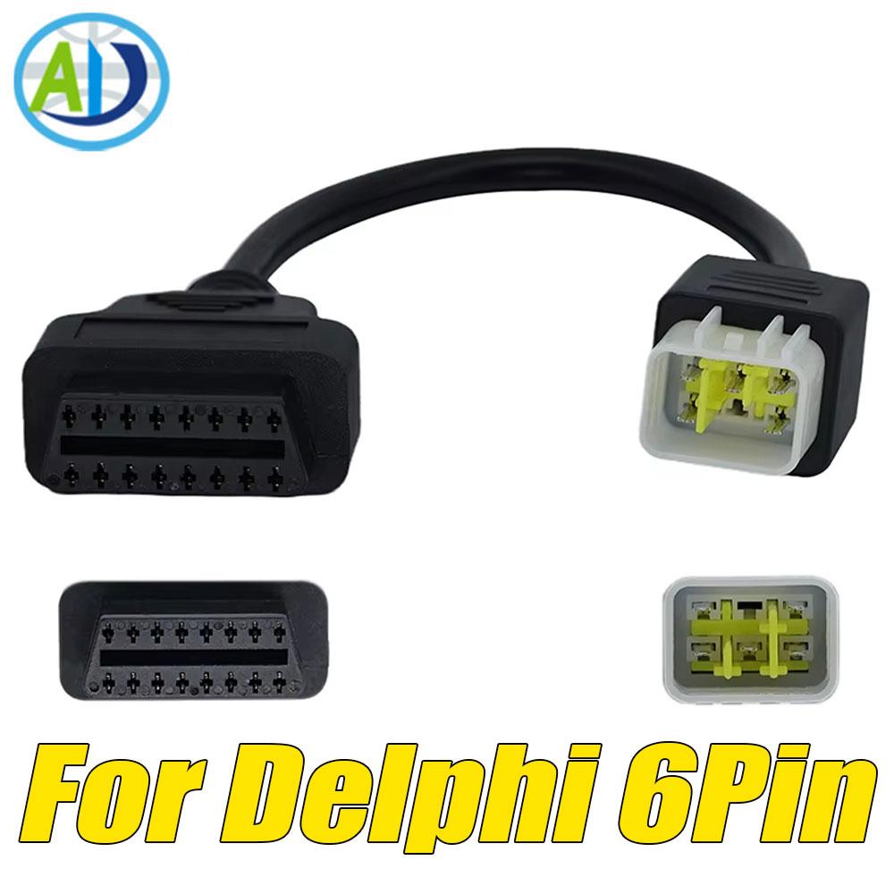 Для BENELLI Диагностический кабель OBD2 Для TNT 25/135/300/600,GT600,TRK502,LEONCINO Диагностический кабель для мотоцикла Для ЭБУ BOSCH ЭБУ DELPHI For Delphi 6pin