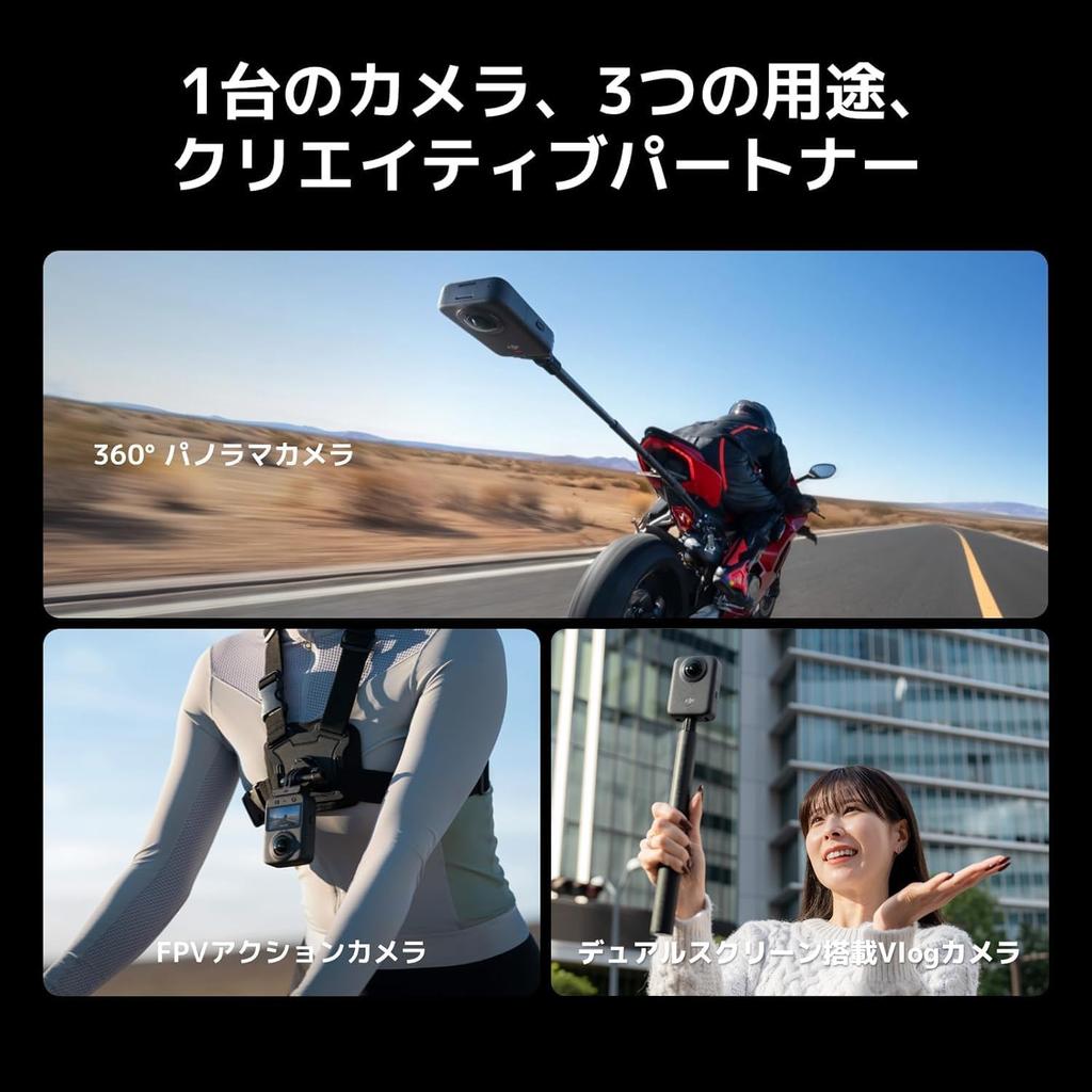 Amazon Exclusive Osmo 360 Essential Combo Action Camera with Two 105GB Internal Storage Invisible Selfie Stick Imaging Native 8K Boosted Video
