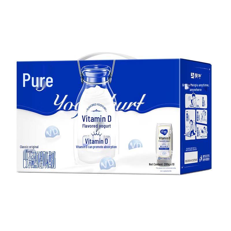Mengniu Chun Zhen Original Flavor Yogurt Drink, 10x200g Gift Pack