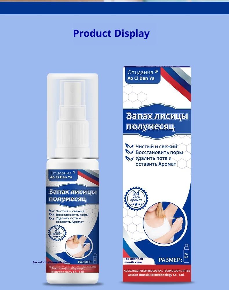 Anti - body odor and antiperspirant emit strange odors eliminate odors underarm odor repair pores Sweaty and slippery Refining spray hands