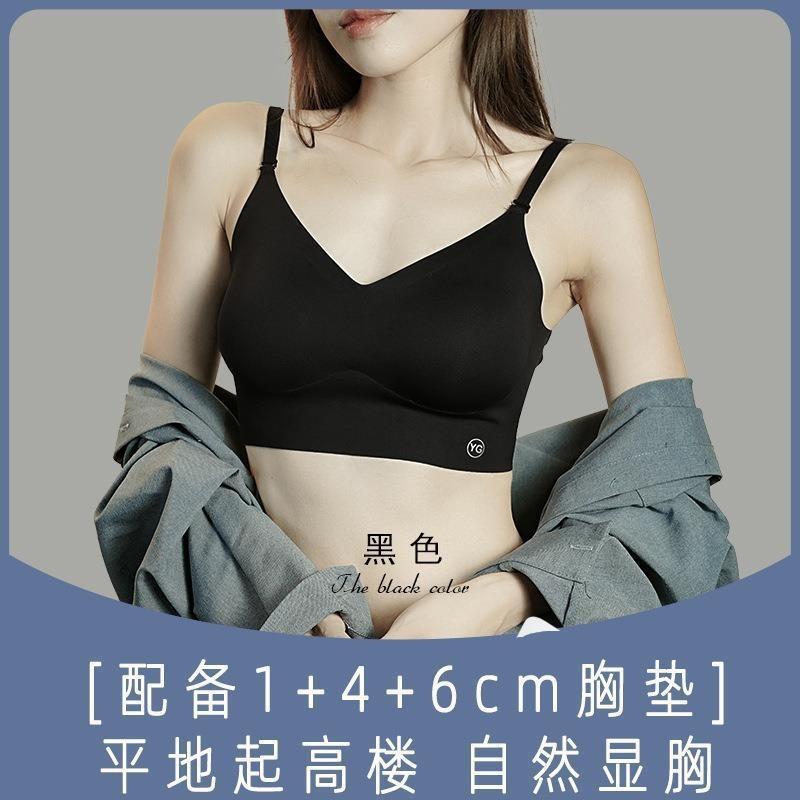 Sexy Seamless Underwear Women's U-shaped Big Halter Beautiful Back Underwear Without Steel Ring Small Chest Gathering Vest Bra Cover Bra