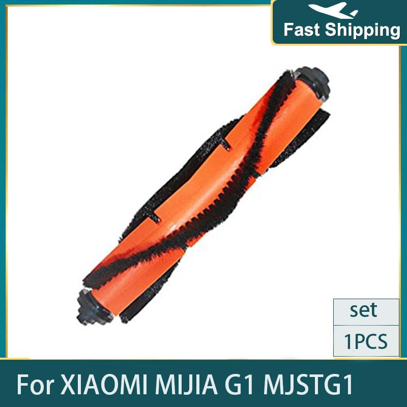 Main Brush Hepa Filter Mop Cloth for Xiaomi Mijia Mi Robot Vacuum-Mop Essential G1 Robot Vacuum Cleaner Parts Accessories MJSTG1