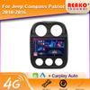 Car Radio For Jeep Compass Patriot 2010-2016 Multimedia Player Autoradio Stereo 2 Din Player GPS Navigation Carplay DSP