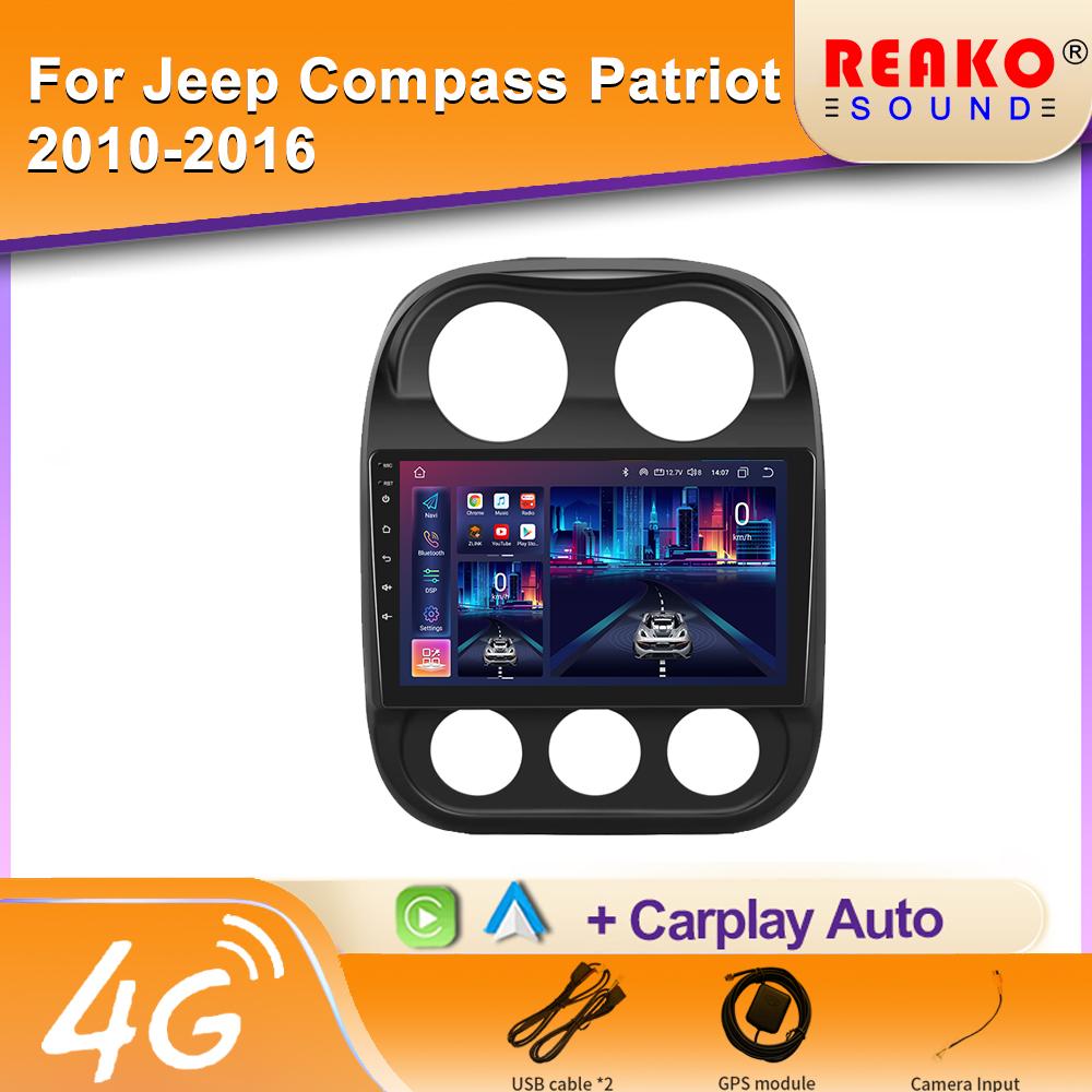 Car Radio For Jeep Compass Patriot 2010-2016 Multimedia Player Autoradio Stereo 2 Din Player GPS Navigation Carplay DSP