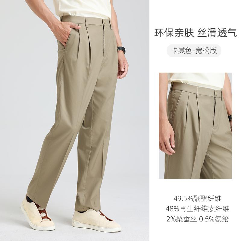 [Including Mulberry Silk] Langdeng Loose Double Pleated Pants for Men