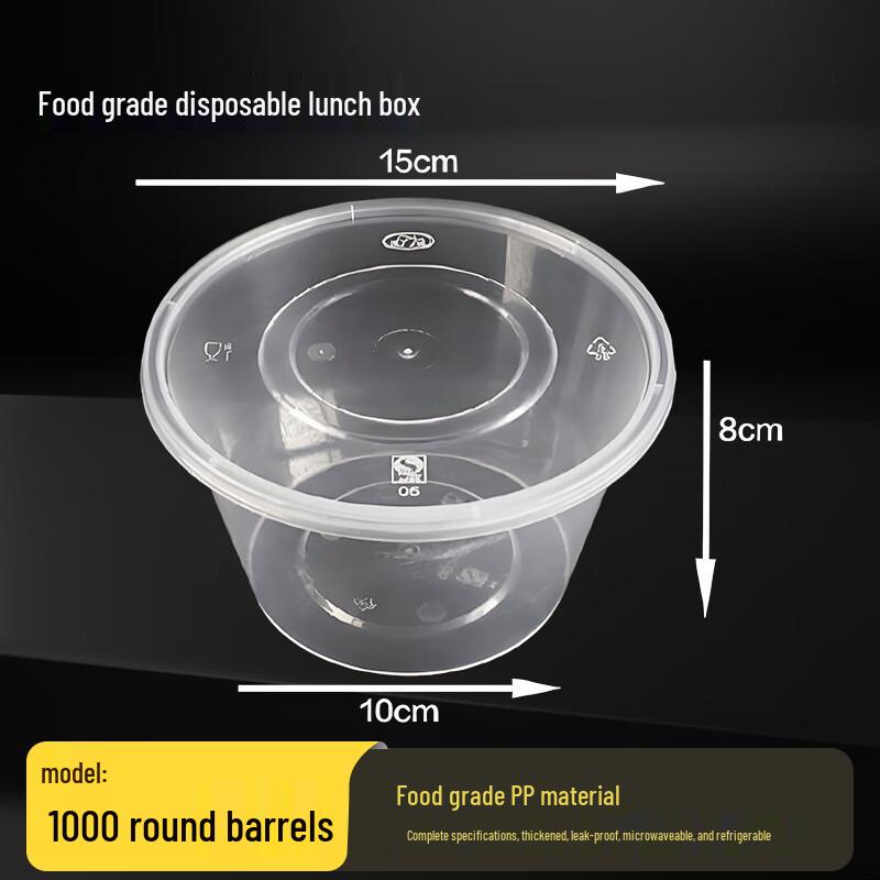 Tongyang 1000ml Round Disposable Takeaway Food Containers