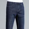 Hodo Men's Straight-Leg Breathable Stretch Jeans