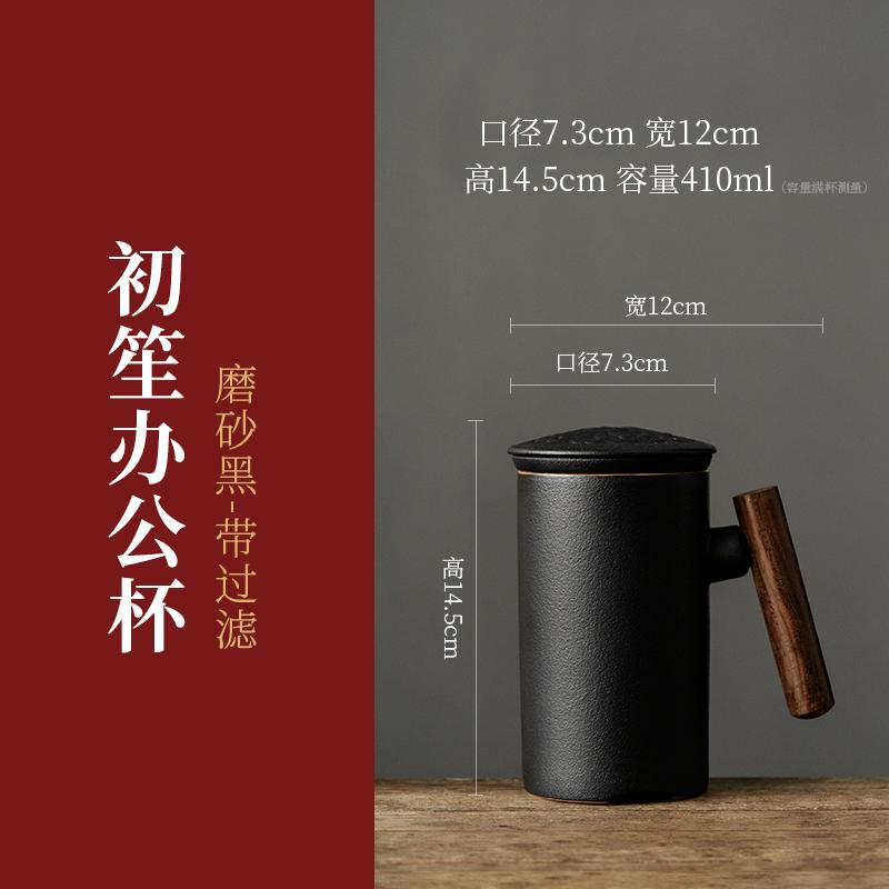 Tea Separation Tea Cup Ceramic with Lid Creative Tea Cup Personal Filter Office Portable Household Water Cup