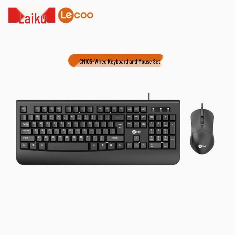 Lenovo Laiku Wired Keyboard and Mouse Combo