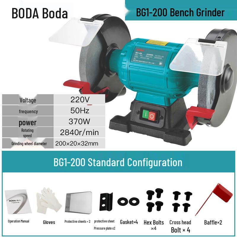 

Boda Industrial Bench Grinder BG1-200 CN plug (adapter included) Powerful