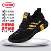 Processing custom labor insurance shoes, men's anti-smash and anti-puncture, steel bag head, rubber sole, safety protection, work shoes, wear-resist
