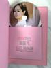 [USED] Rare Korean drama "What's Wrong with Secretary Kim?" soundtrack Korean version OST CD
