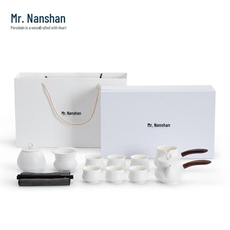 Nanshan Ceramic Gongfu Tea Set - Marble Side Handle
