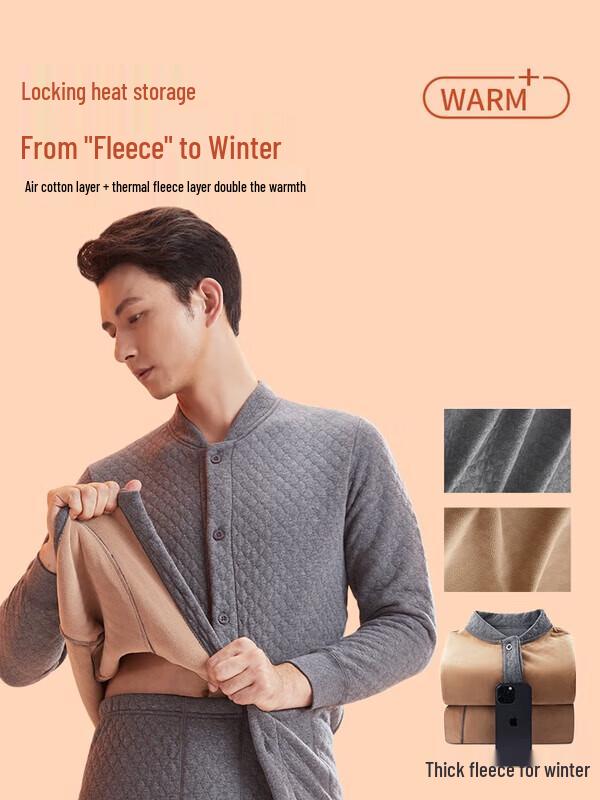 Hengyuanxiang Men's 10A Antibacterial Plush-Lined Thermal Set