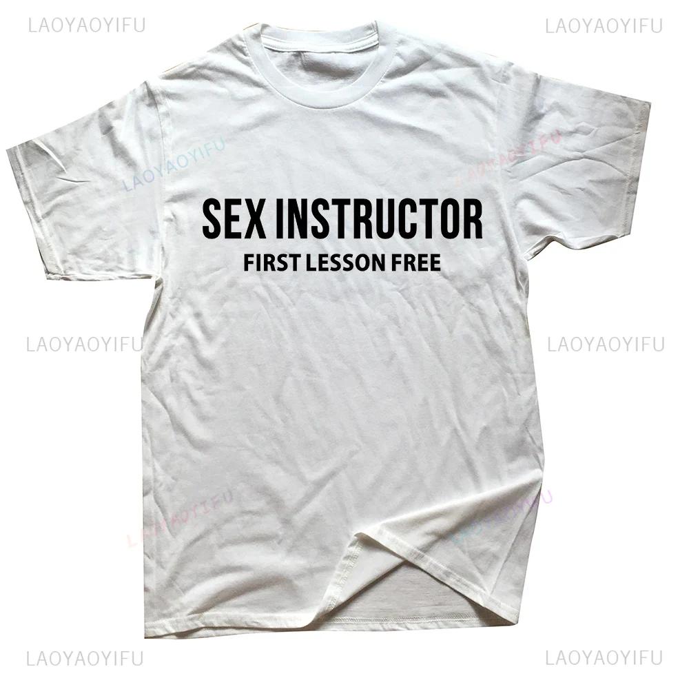 Adult Humour Joke Sex Instructor Hilarious Printed Man Tshirt Funny Casual Fashion Harajuku Short Sleeve Man Clothing Y2k Tees