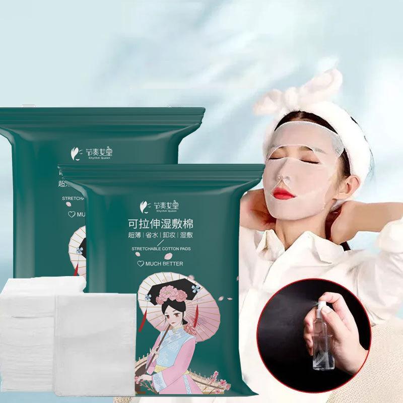 240Pcs/Bag Gauze For Face Makeup Cotton Pads Stretchable Disposable Cosmetic Cotton Mask Wet Compress Wipe Cleaning